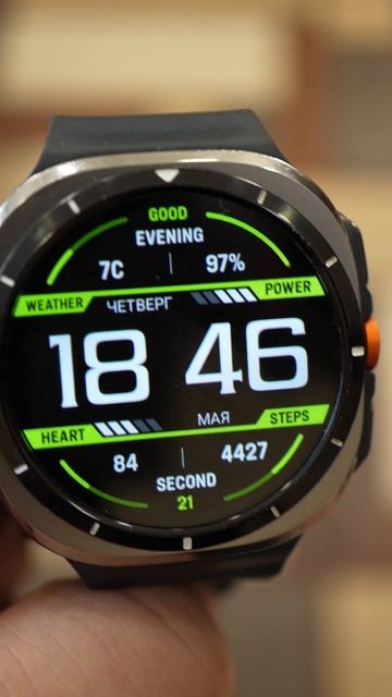 Самый Спортивный Циферблат для Galaxy Watch Ultra и других часов на Wear OS
