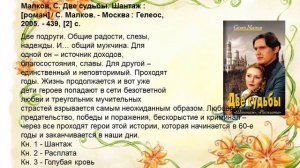 Виртуальная книжная выставка «Семья на страницах книг»