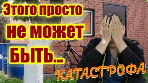 Эти три вещи шокировали меня в Германии