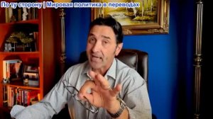 Эмиль Косман - Трамп наконец-то показал, что ему наплевать на американцев