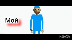 аналоговое выживание со всеми из рутуба и жизни всех 19 сезон 1 серия