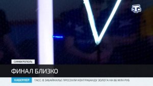 В Симферополе прошел седьмой тур «Интеллект-Крымской лиги дронов»