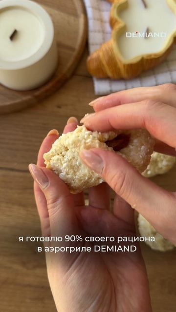 Пп булочки 🥐