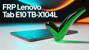 Разблокировка гугл аккаунта lenovo tab e10 tb-x104l.Удаление FRP!✅