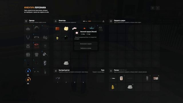 GTA5 WWRP 2026-05-14 02-30-53