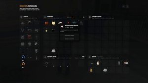 GTA5 WWRP 2026-05-14 02-30-53