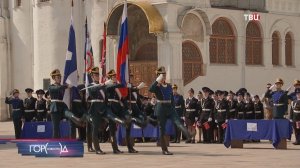В центре Москвы ученики кадетских классов ФСО принесли торжественную клятву
