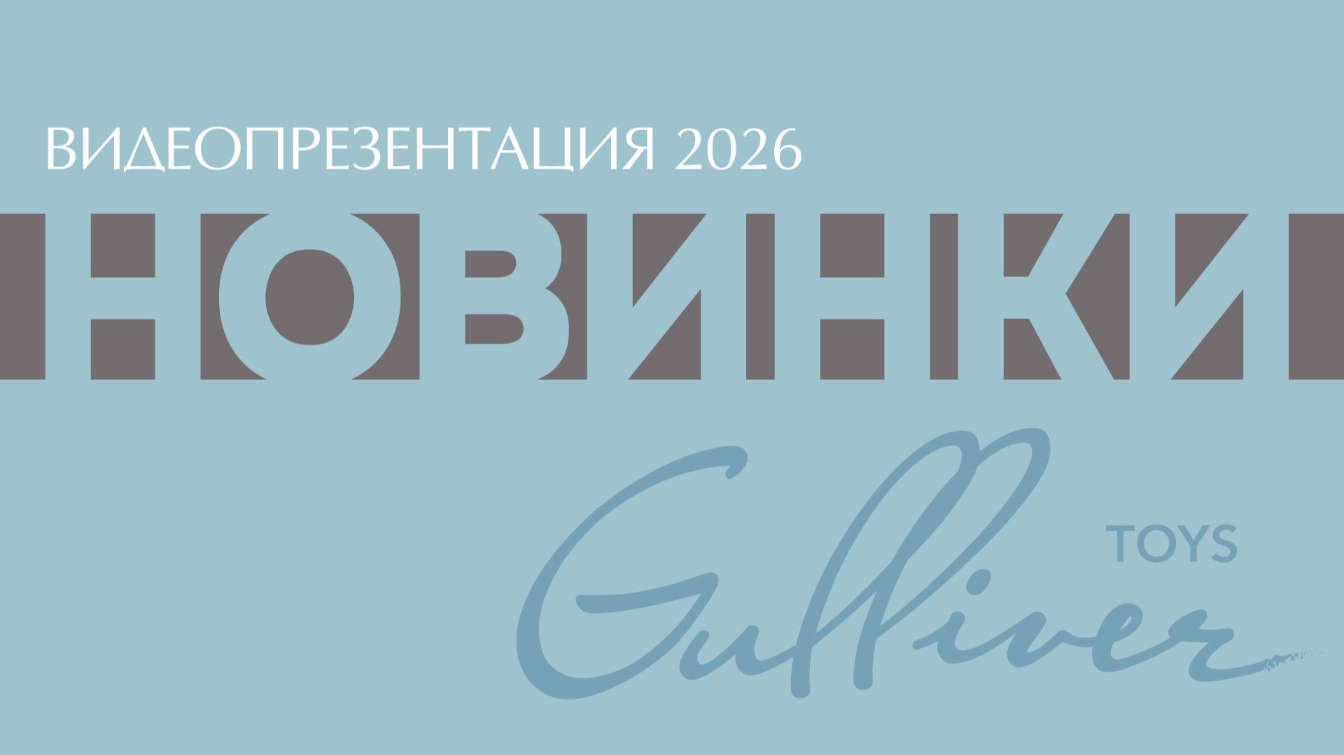 PART 2 - GIRLS смотреть онлайн