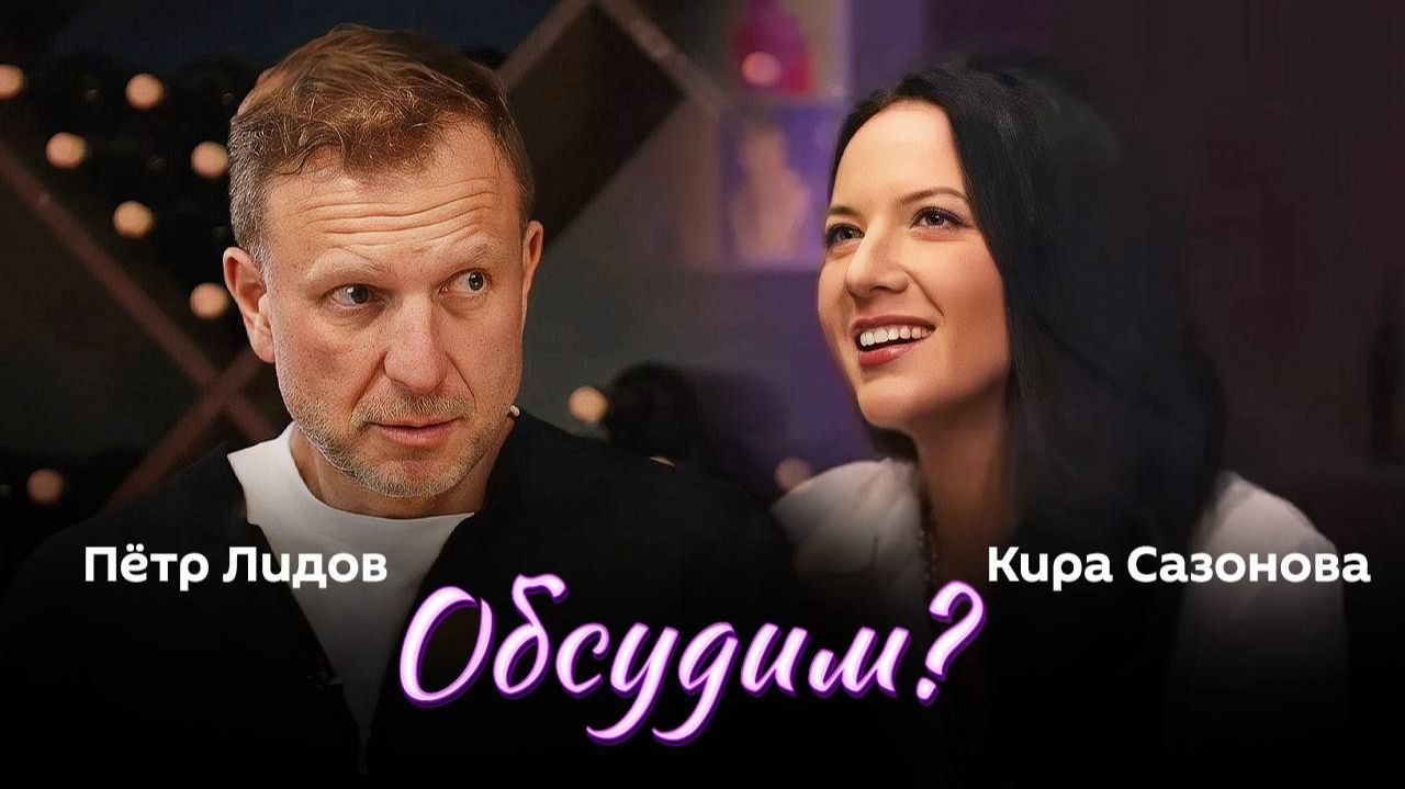Обсудим? Новый генсек ООН, визит Трампа в Китай, охота Пентагона за НЛО