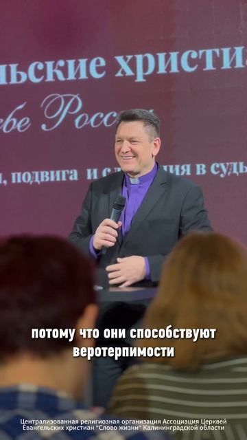 Выставка "Евангельские христиане на службе России" Церковь Евангельских Христиан г. Калининград