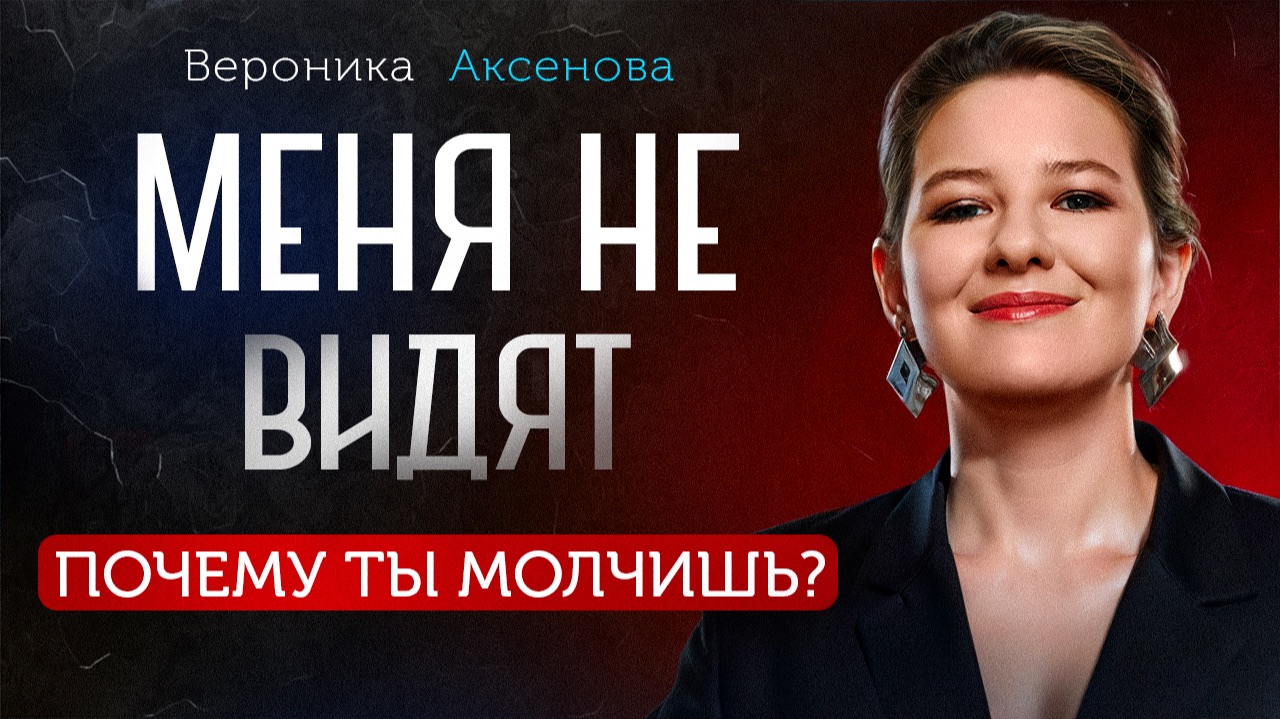 Как эксперту выйти из тени и начать привлекать клиентов | Личный бренд как система