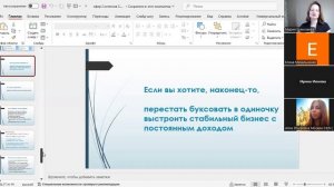 Деньги для психологов.