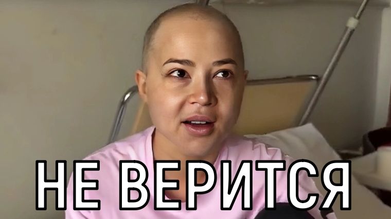 Удивила всех! Лерчек пришла на пятую химиотерапию в экстравагантном наряде