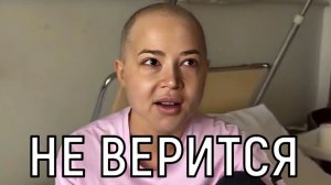 Удивила всех! Лерчек пришла на пятую химиотерапию в экстравагантном наряде