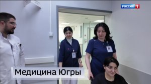 Live: «Вести Югории» 11:30  14.05.2026г.
