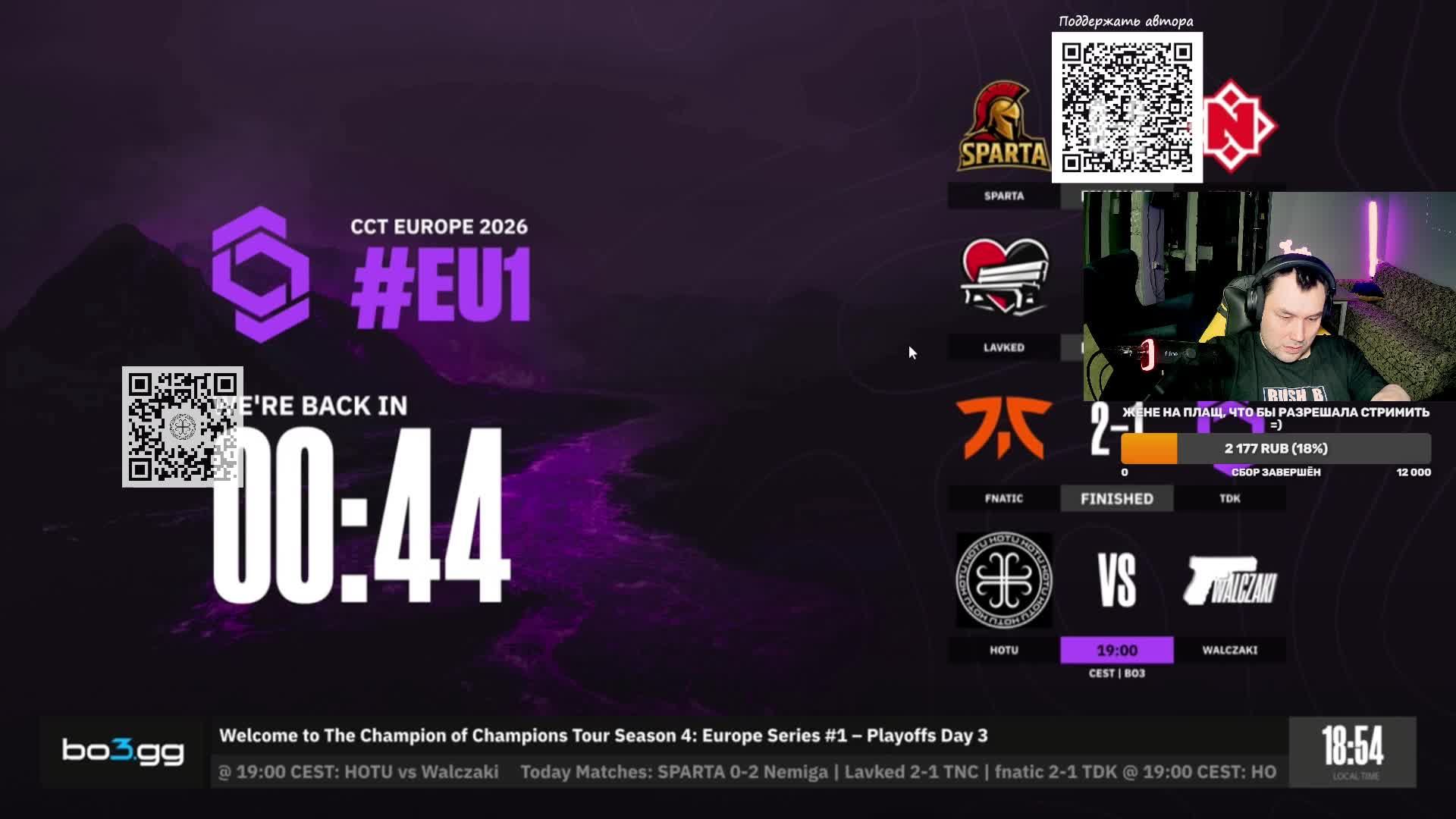 Болеем за HOTU Vs Walczaki | CCT 2026 Europe Series 1 (BO3 Online)
