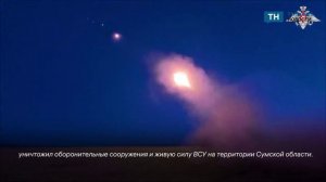Тульский расчёт РСЗО «Град» нанес удар по позициям ВСУ в Сумской области