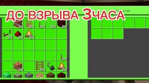 ЧАЭС
Чернобыльская
атомная
электро 
станция