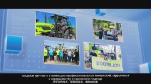 2024_AG Promotional Video RU VERSION