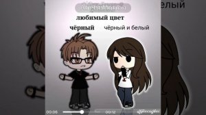 СПАСИБО ЗА ПОМОЩЬ С КОЛОР ФУРИНА
