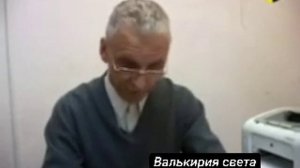Личный код.