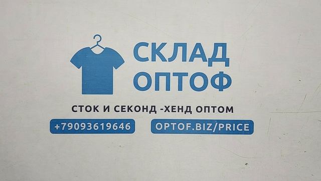 Свитера брендовые  секонд оптом 1 пак