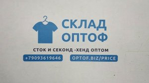 43581 Свитера брендовые, 1пак, maglioni firmati, секонд (extra) оптом