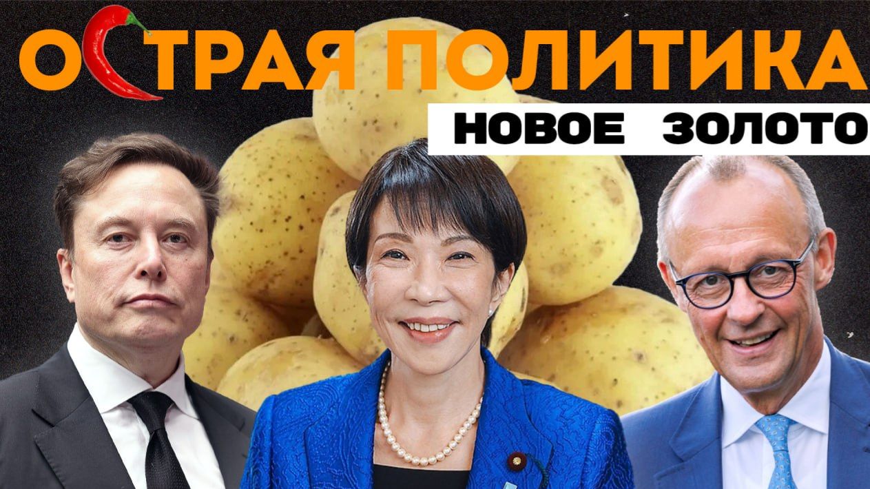 Мерц перебрал с заявлениями. Новое правительство - старые вопросы. Санкции теперь и для детей