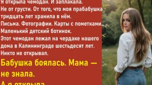 Истории из жизни | Аудио рассказы | Аудиокниги слушать онлайн | Жизненные истории