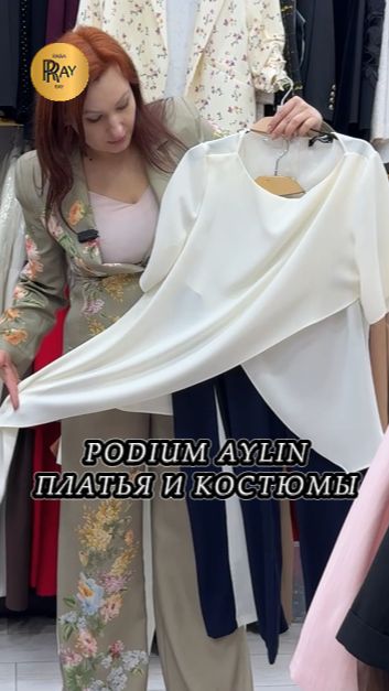 PODIUM AYLIN🎀 ИДЕАЛЬНЫЕ ОБРАЗЫ 2026 💎 ПЛАТЬЯ И КОСТЮМЫ ДЛЯ ОСОБЕННЫХ МОМЕНТОВ❤️ ТК Садовод. Москва
