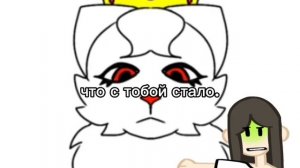 рыжий уже не тот 🤦♀️