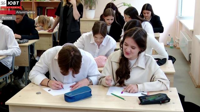 Школьникам Альметьевска рассказали, как сдать экзамены без стресса и переживаний