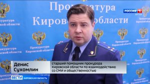 В Кирове осужден 39-летний житель Пермского края за избиение посетителя кафе