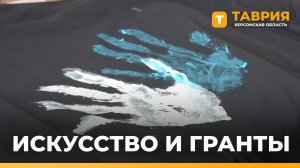 Молодежные центры помогают раскрывать потенциал подростков Херсонской области