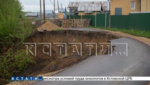 Новая дорога, построенная в Спасском районе, обрушилась из‑за оползня, не простояв и полгода