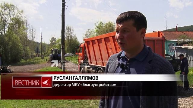 В Зареченском поселке началась отсыпка объездного пути, который временно заменит аварийный мост смотреть онлайн