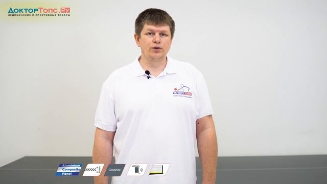 Top Expert DESIGN Outdoor – всепогодный теннисный стол купить в интернет-магазине Доктор-Топс.Ру