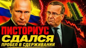 ТРИ ПОДАРКА КРЕМЛЮ! ИНСТРУМЕНТ! КОТОРЫЙ УЖЕ РАБОТАЛ ОДНАЖДЫ!