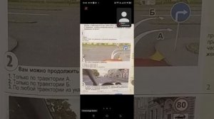 14.05 18.00 ч.2 Решаем сложные моменты в билетах по знакам