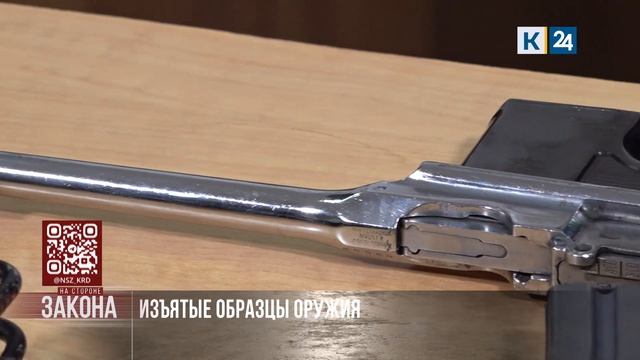 На стороне закона. 14.05.2026