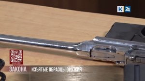На стороне закона. 14.05.2026