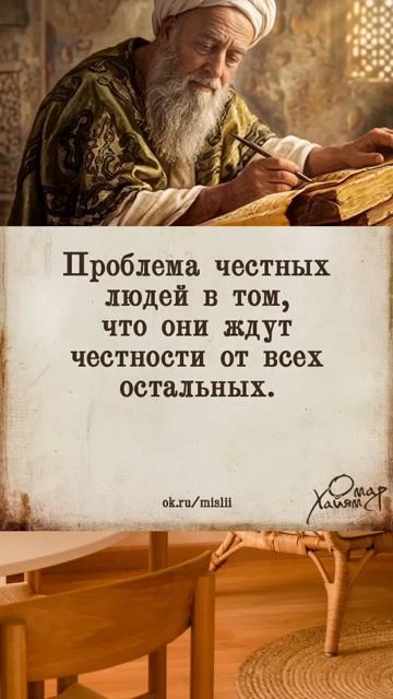 жизнь