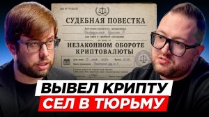КРИПТОВАЛЮТА ЦИФРА КРИПТОБИРЖА / 加密貨幣 CIFRA 加密貨幣交易所 / CRYPTO EXCHANGE CIFRA CRYPTOCURRENCY