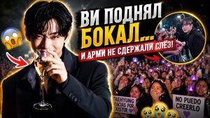 🥲🔥 Ви поднял тост… и толпа начала плакать!