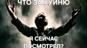 Обрыгата