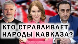 Роль Кавказа в Победе 9 мая. Выступление Алиева на саммите в Ереване. Баку против Европарламента