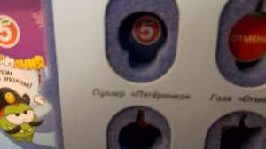 моя коллекция амнямов