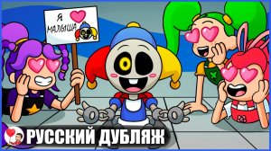 У МАЛЫША ПРОТОТИПА ЕСТЬ ФАН-КЛУБ?! (Poppy Playtime) - GameToons Анимация | fReelaN SHOW