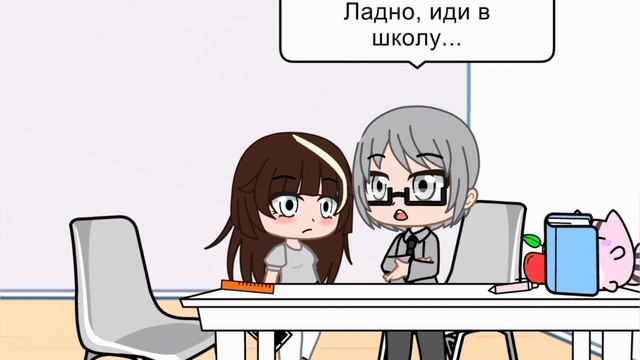 Фанфик 13 карт Вот и проблемы...