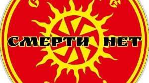 Часть 1. Послание   от  Вечного.    Ангел    Вострубил. 13.05.2026 г